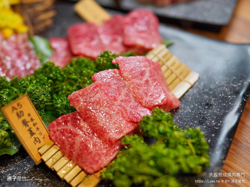 大股熟成燒肉專門 菜單 台中燒肉美食 大股熟成燒肉中科店 厚切牛舌 和牛 推薦必吃 清酒自動販賣機 專人代烤
