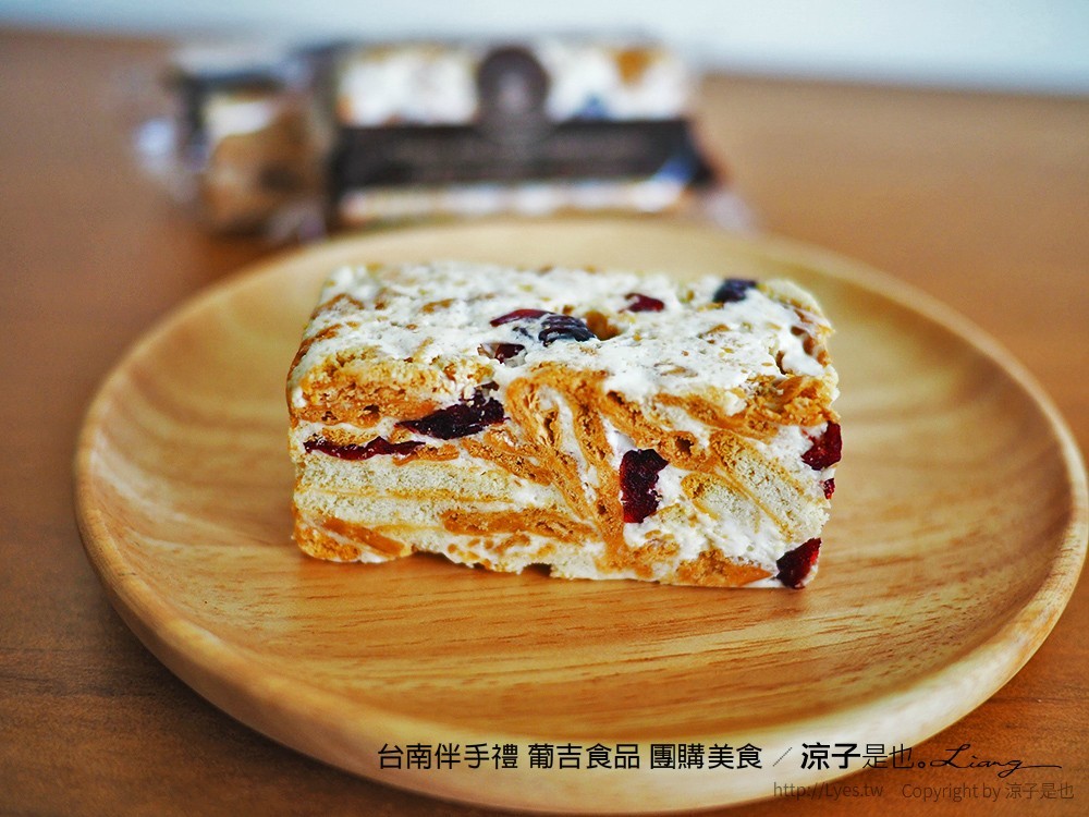 台南葡吉食品 雪花餅