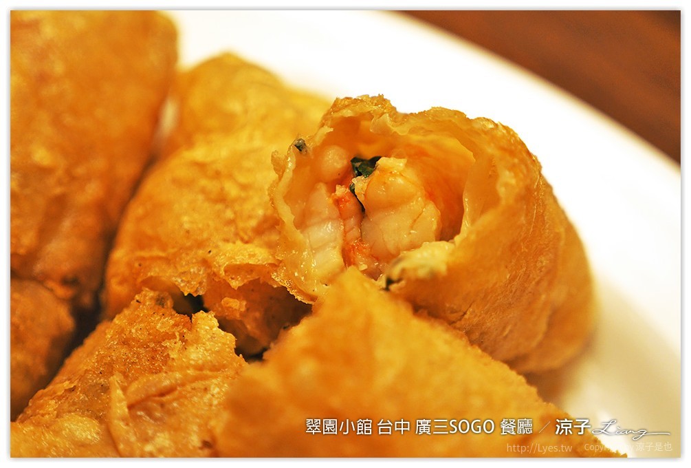 翠園小館 台中 廣三SOGO 餐廳 - 涼子是也 blog