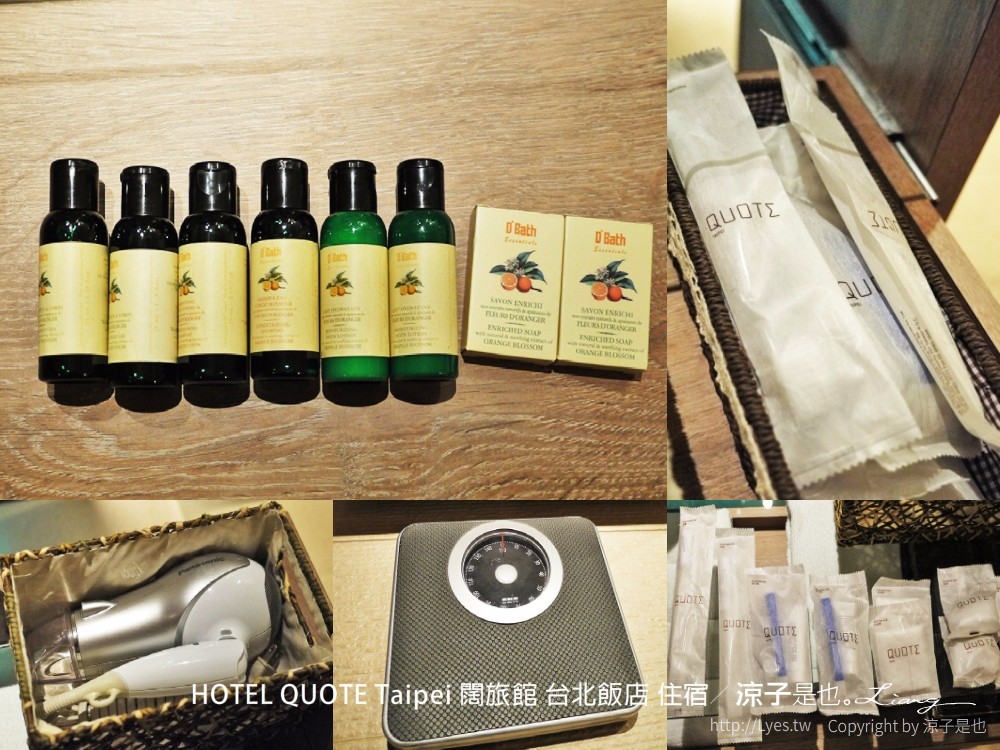 HOTEL QUOTE Taipei 闊旅館 台北飯店 住宿