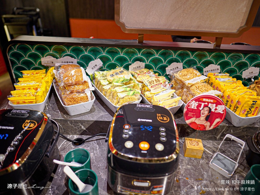 嚮辣和牛麻辣鍋 菜單 價位 台中美食 麻辣火鍋吃到飽 和牛火鍋 壽星 王品集團 火鍋吃到飽