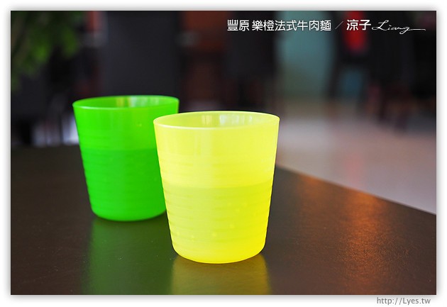 台中豐原-樂橙 法式牛肉麵 Le Cheng-廟東附近的好吃牛肉麵試吃報告