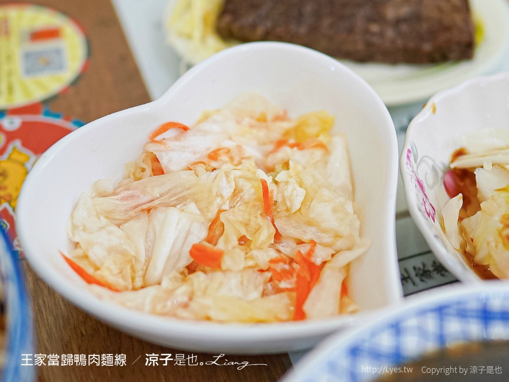 虎尾王家當歸鴨肉麵線 菜單 雲林美食小吃推薦 在地老店食記 CP值