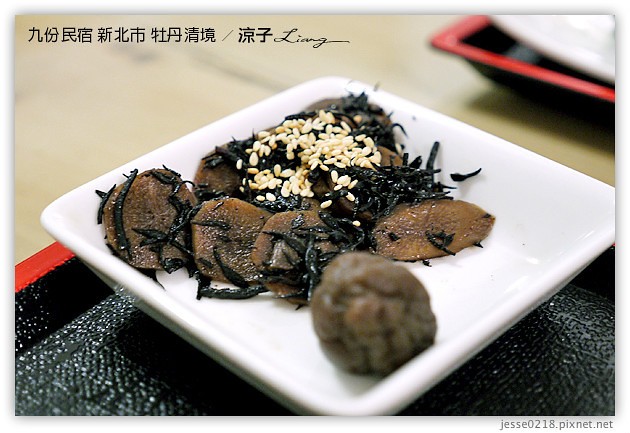 雙溪-牡丹清境民宿-九份附近的獨棟villa民宿(餐點篇)