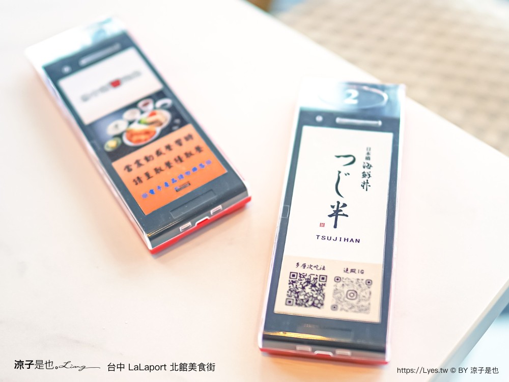 酉十郎w定食 菜單 台中三井la la port北館 雙主餐 日式定食 台中餐廳 三井美食街