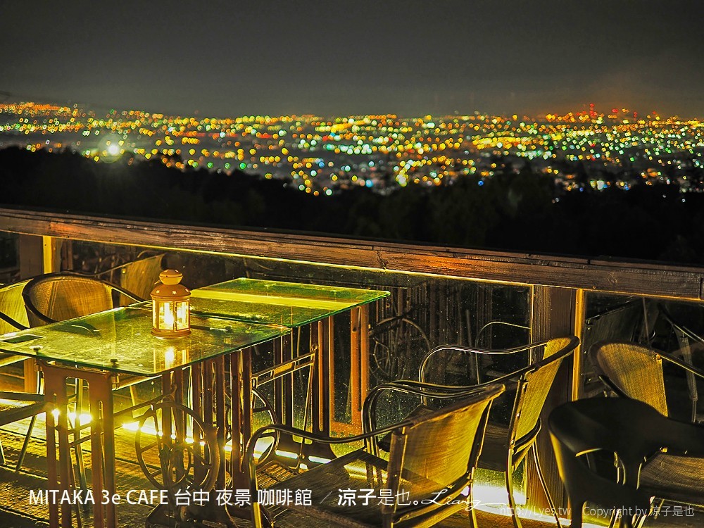 mitaka 3e cafe 台中 夜景 咖啡館 沙鹿 下午茶