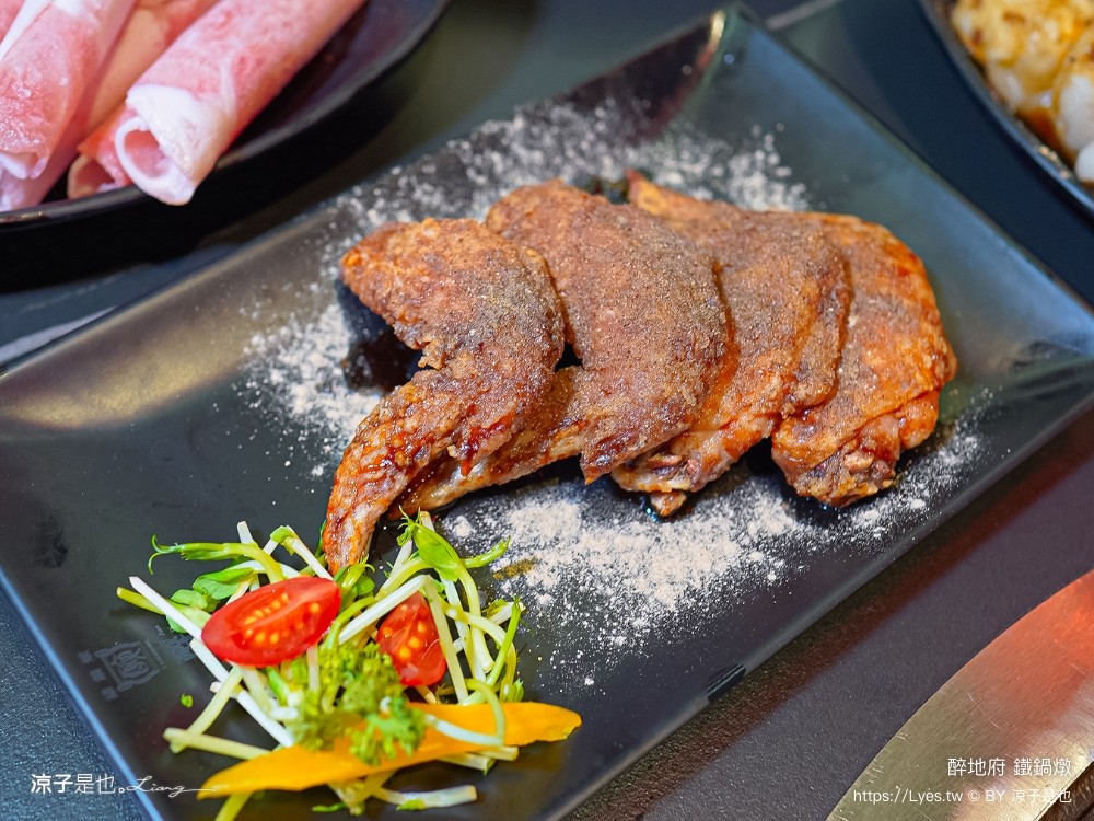 醉地府鐵鍋燉 菜單 台中公益路餐廳 台中美食 陰間地府主題 訂位 麻辣魚 麻辣鍋 餐酒館