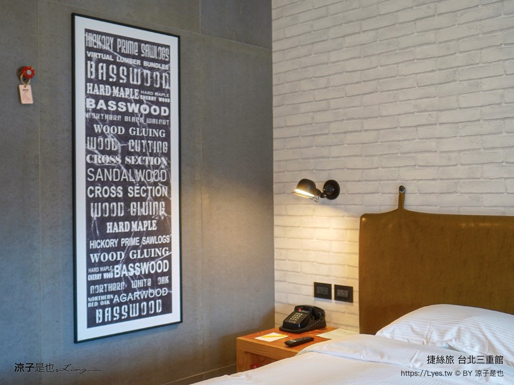 捷絲旅台北三重館 台北三重飯店推薦 捷運住宿 房型 優惠 停車 晶華酒店 台北親子友善 平價住宿