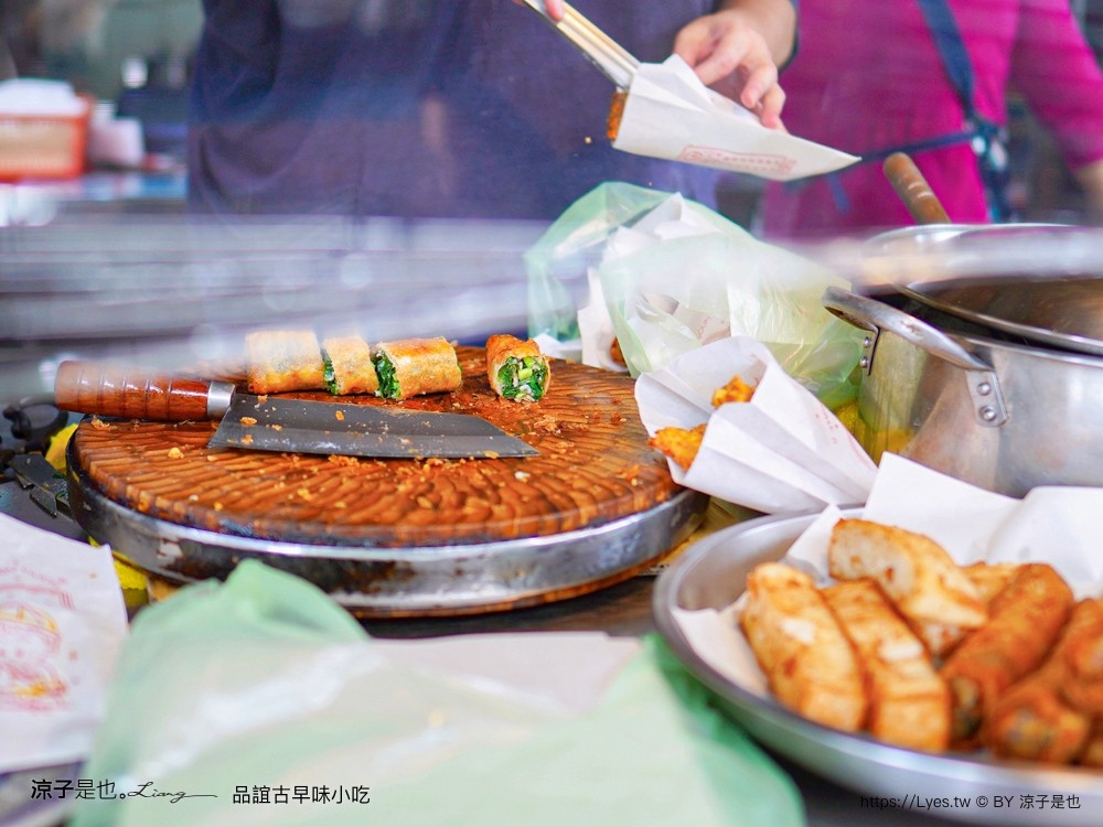 品誼古早味小吃 春捲伯 菜單 韭菜炸春捲 蘿蔔糕 米粉羹 頭城火車站 美食小吃 蝦捲