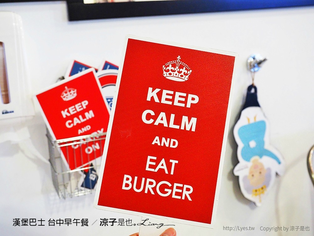 漢堡巴士 台中早午餐
