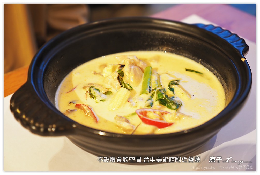 不設限食飲空間 台中美術館附近餐廳 - 涼子是也 blog
