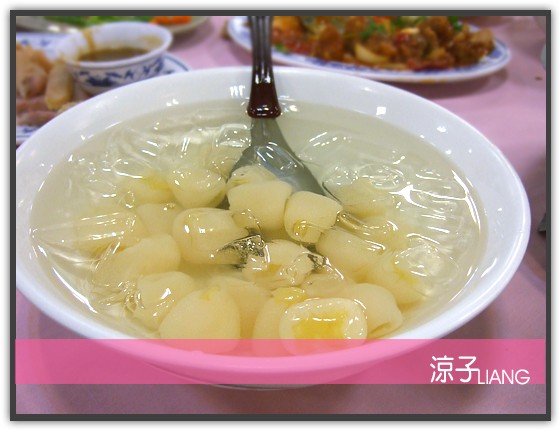 萬巒豬腳 海鴻飯店11