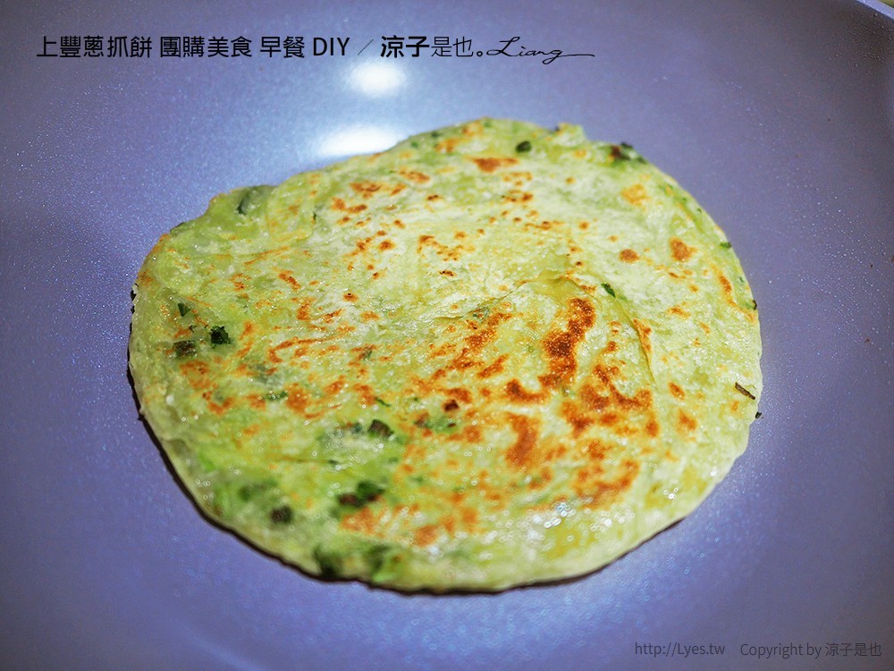 上豐蔥抓餅 團購美食 早餐 DIY