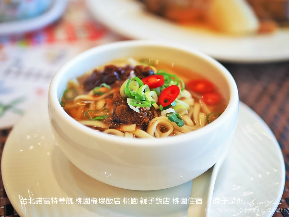 台北諾富特華航 桃園機場飯店 桃園 親子飯店 桃園住宿