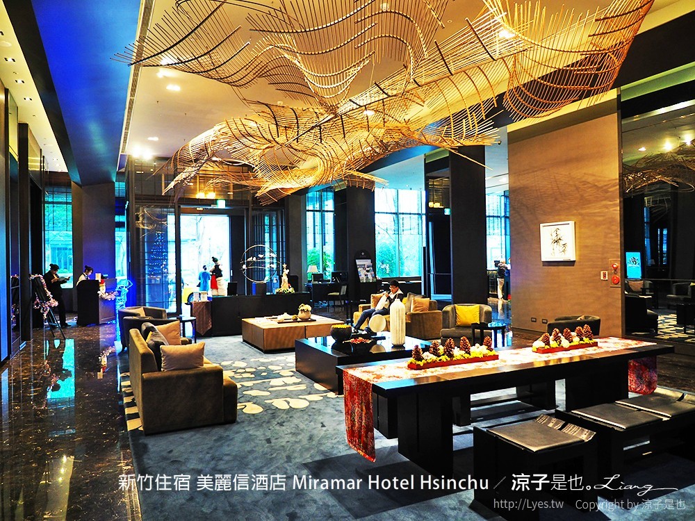新竹住宿 美麗信酒店 Miramar Hotel Hsinchu