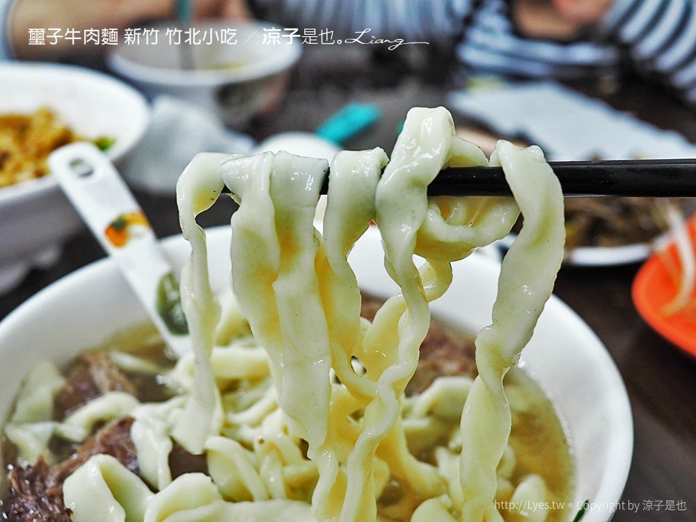 璽子牛肉麵 新竹 竹北小吃