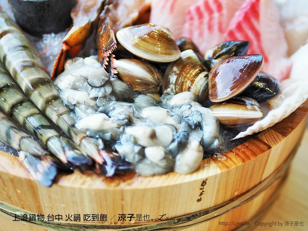 上澄鍋物 台中 火鍋 吃到飽