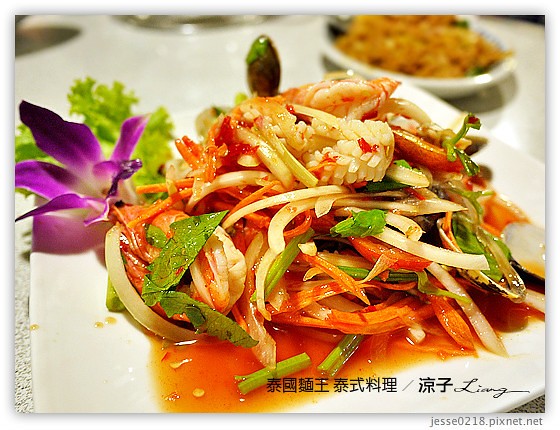 泰國麵王 泰式料理 10