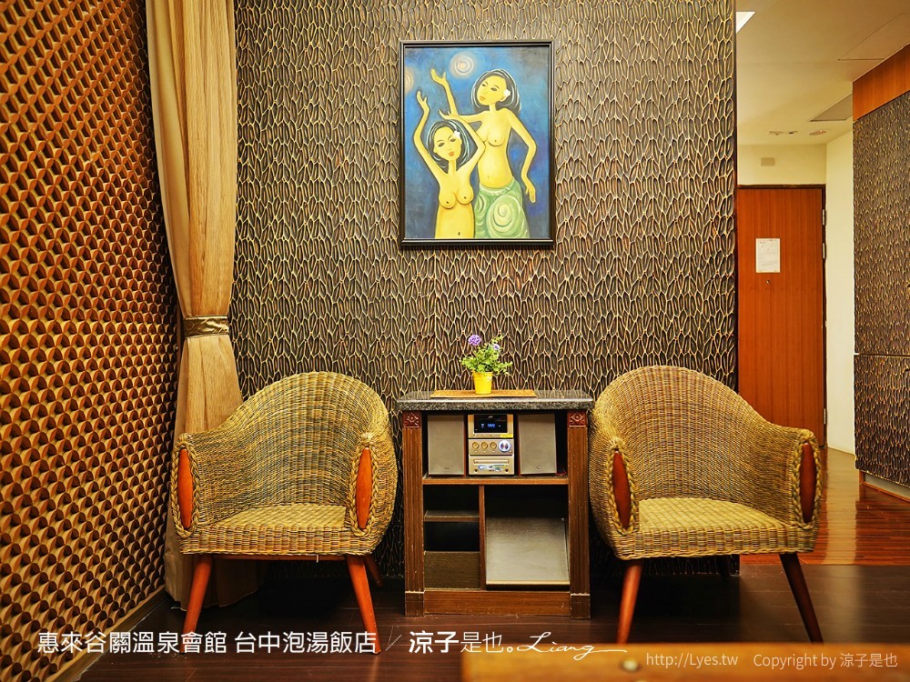 惠來谷關溫泉會館 台中泡湯 飯店 親子住宿 峇里島