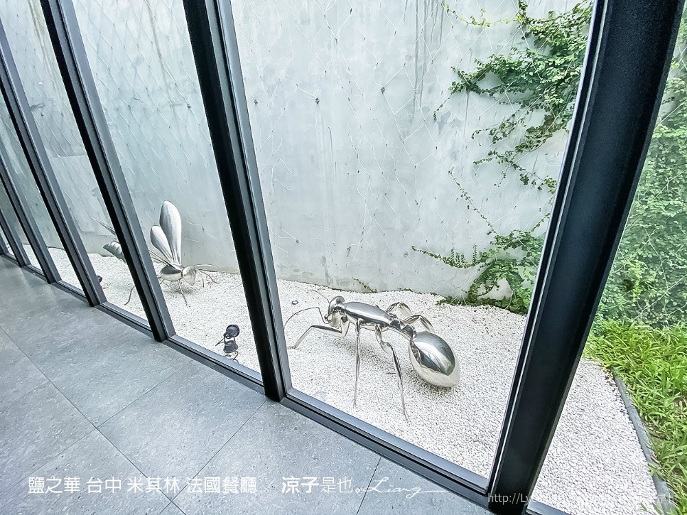 鹽之華 台中 米其林 法國餐廳