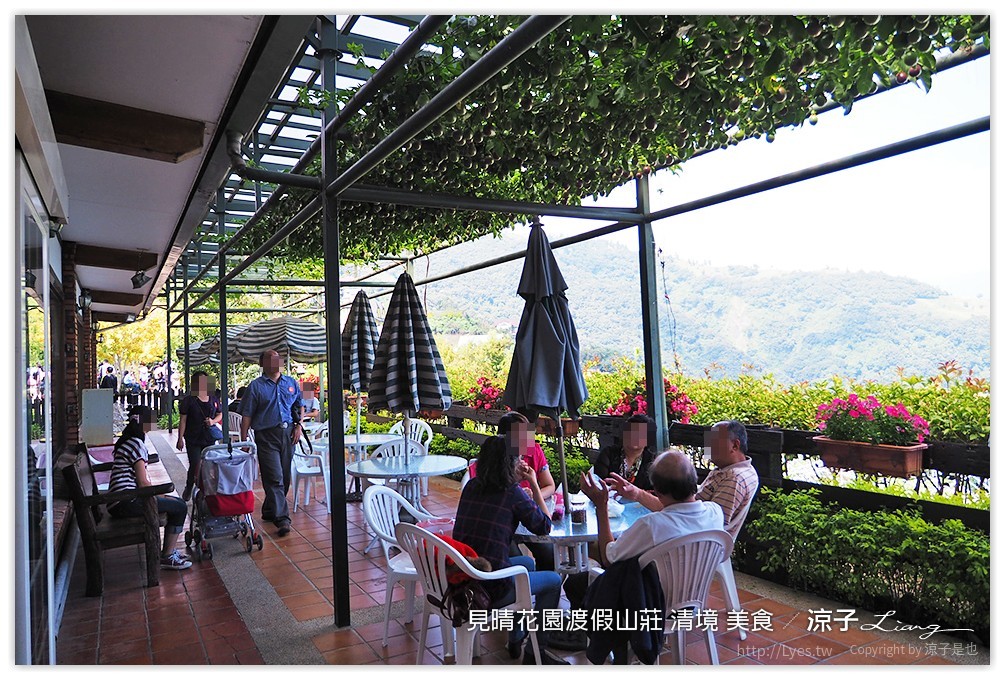 見晴花園渡假山莊 清境 美食 - 涼子是也 blog