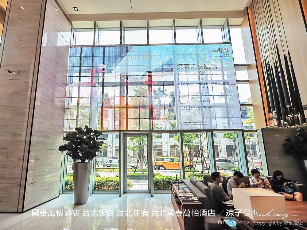 國泰萬怡酒店 台北飯店 台北住宿 台北國泰萬怡酒店
