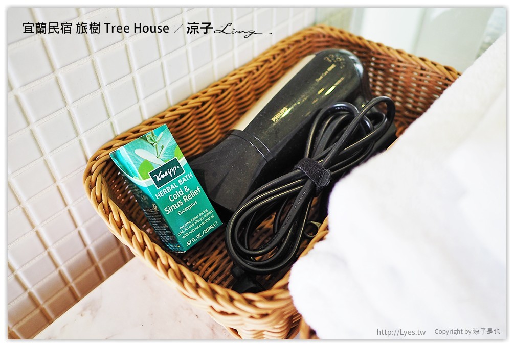 宜蘭民宿 旅樹 Tree House - 涼子是也 blog