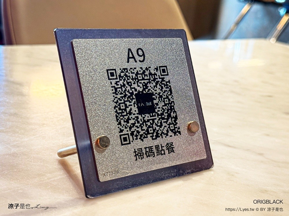 ORIGBLACK ORIGBLACK北屯店 台中北屯美食 台中咖啡館 台中早午餐推薦