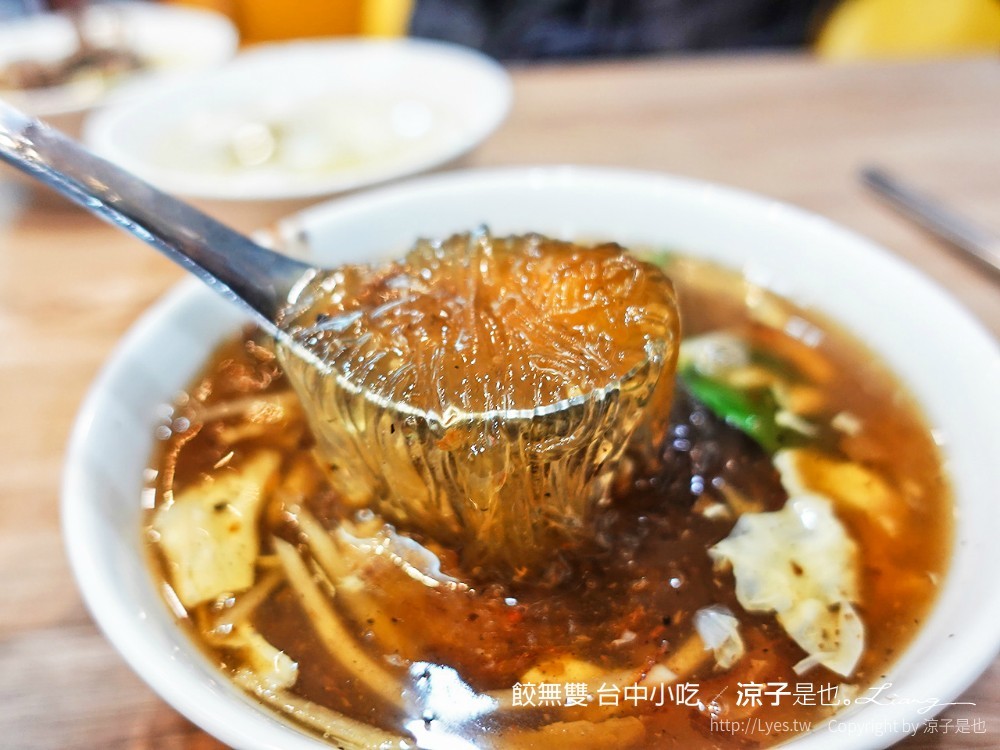 餃無雙 台中小吃