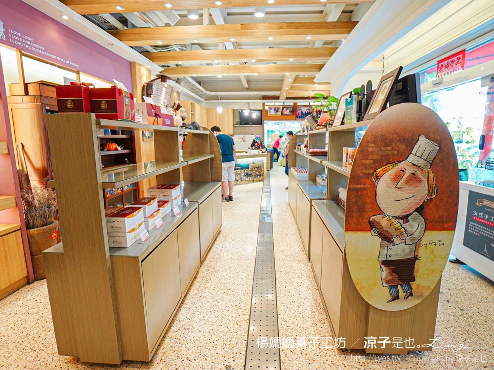 楊媽媽菓子工坊 台南伴手禮 手工蛋捲 鳳梨酥 團購美食 訂購單