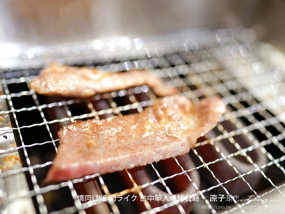 燒肉like 焼肉ライク 台中單人燒烤餐廳