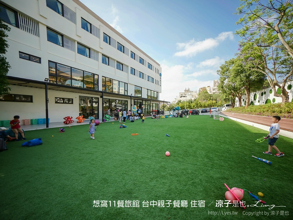 想窩11餐旅館 台中親子餐廳 住宿