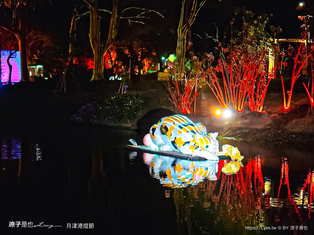 2024 2024月津港燈節 台南鹽水燈會 交通 時間 台南景點 親子景點 燈展導遊 親水公園 台南鹽水燈會 交通 時間 台南景點 親子景點 燈展導遊 親水公園
