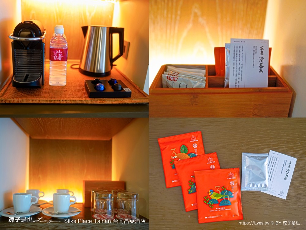 台南晶英酒店 台南住宿 星級飯店 親子飯店 房型 泳池 早餐 兒童遊戲室 餐廳 silks place tainan