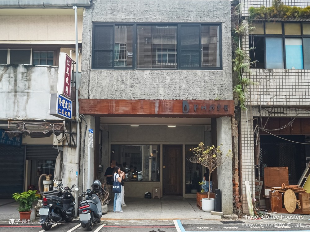 phase coffee roasters 菜單 台中咖啡廳 精品咖啡 自家烘焙咖啡 台中火車站 咖啡甜點
