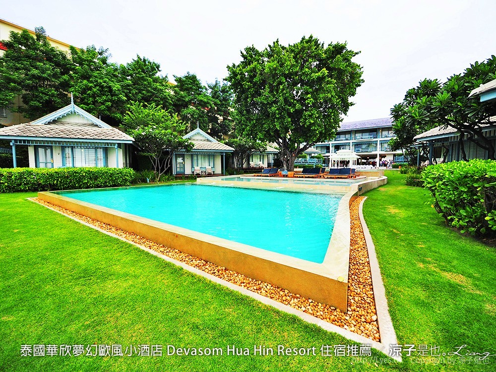 泰國華欣夢幻歐風小酒店 Devasom Hua Hin Resort 住宿推薦