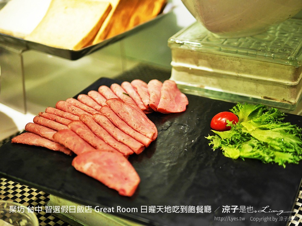 聚坊 台中 智選假日飯店 Great Room 日曜天地吃到飽餐廳