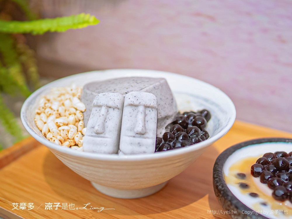 艾摩多手工杏仁豆腐 菜單 台南甜點 赤崁樓美食 雪花冰 復活島 摩艾像