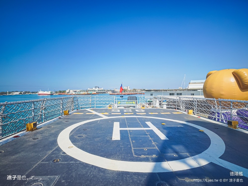德陽艦 台南景點 台南親子景點 安平定情碼頭 安平景點 熊熊艦到你 泰迪熊特展