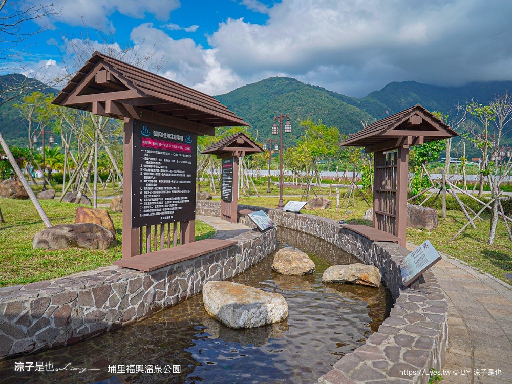 福興溫泉區親子共融公園 埔里 日式溫泉公園 南投景點 溫泉主題 埔里親子公園 泡腳池 攀爬網 沙坑 親子景點