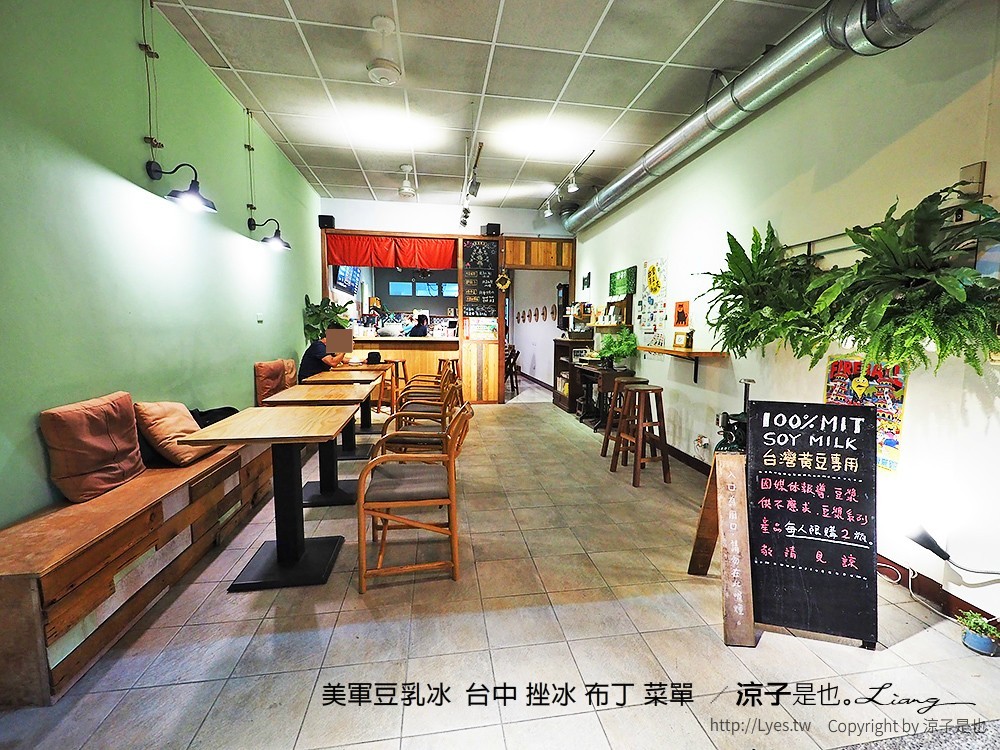 美軍豆乳冰 台中 挫冰 布丁 菜單