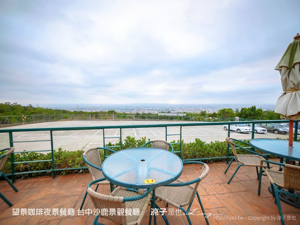 望景咖啡夜景餐廳 台中沙鹿景觀餐廳