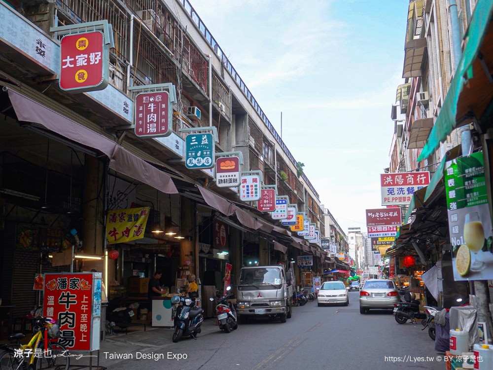 2024 台灣設計展 台南 時間地點 展區 交通 南美二館 西市場 國華友愛商圈 海安路街道美術館 愛國婦人會館