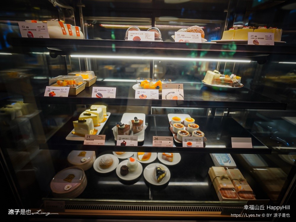 幸福山丘 HappyHill 嘉義景觀餐廳 嘉義美食 嘉義餐廳 交流道美食 嘉義咖啡廳