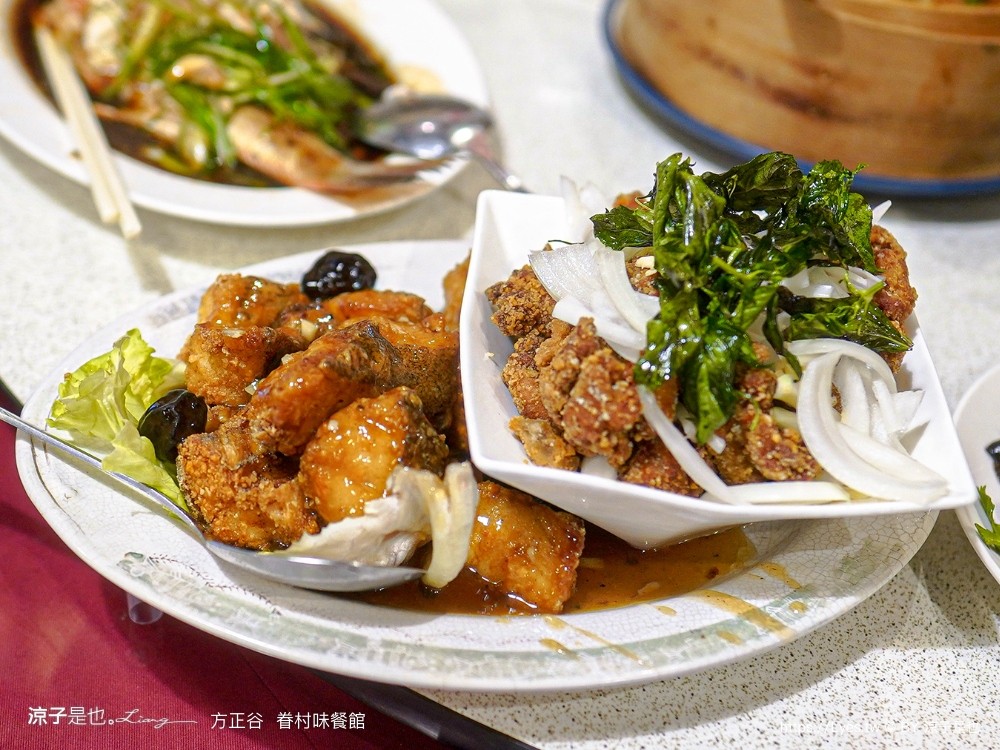 方正谷眷村味餐館 台中餐廳 方正谷菜單 年菜預訂 眷村文物館 台中景點 復古餐廳 懷舊合菜推薦 台中美食推薦 台式料理