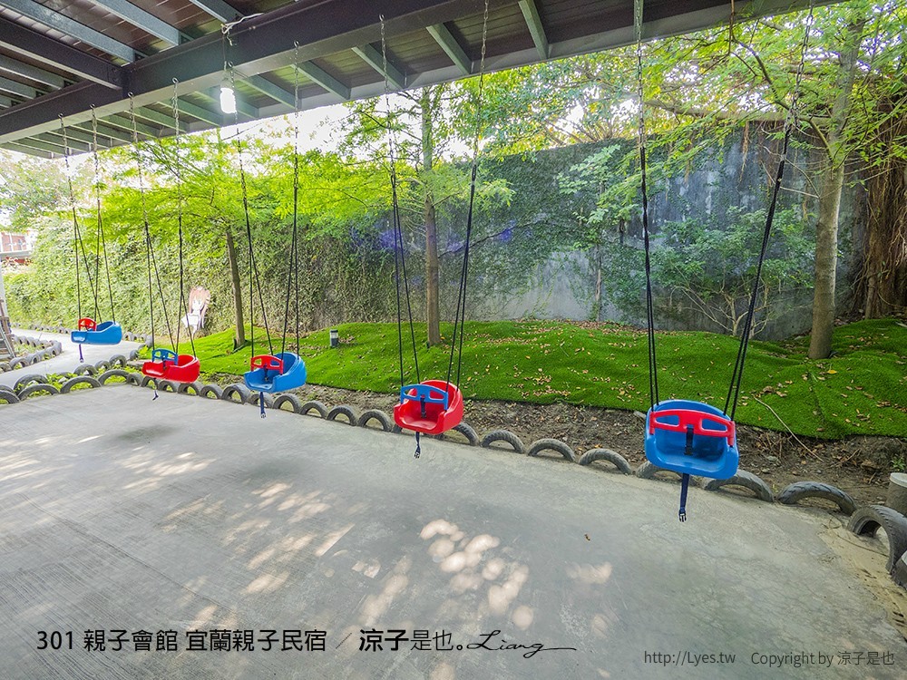 301 親子會館 宜蘭親子民宿