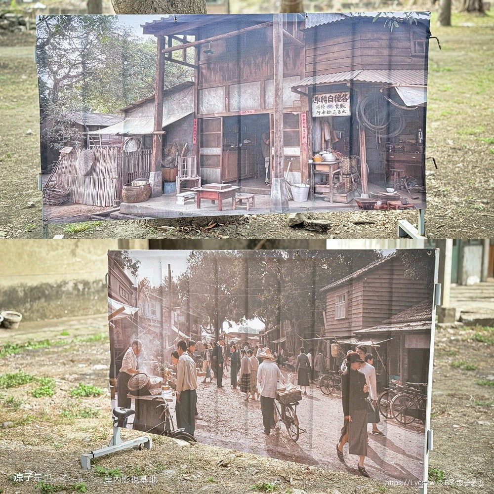 岸內影視基地 台南拍片景點 鹽水岸內糖廠 大濛拍攝地 台灣電影拍攝場景