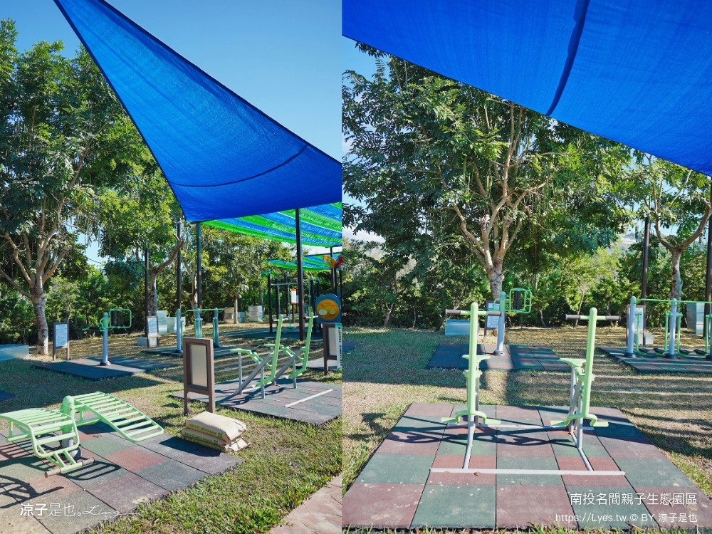 南投名間親子生態園區 南投親子公園 彩虹溜滑梯 盪鞦韆 免門票親子景點 野餐 天空步道 重新開幕