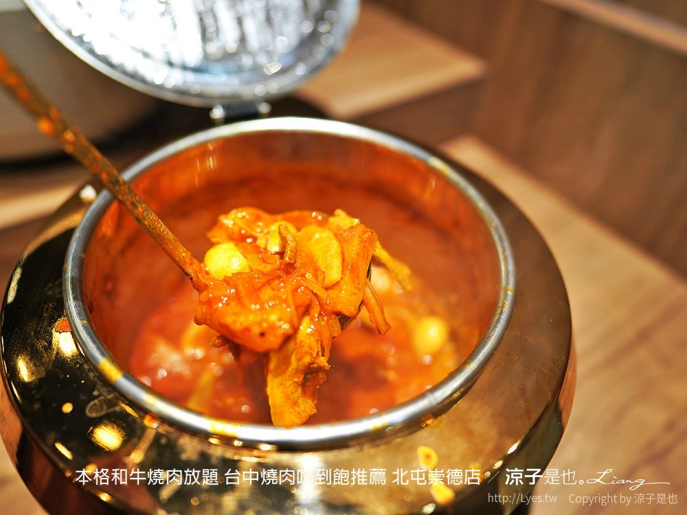 本格和牛燒肉放題 台中燒肉吃到飽推薦 北屯崇德店