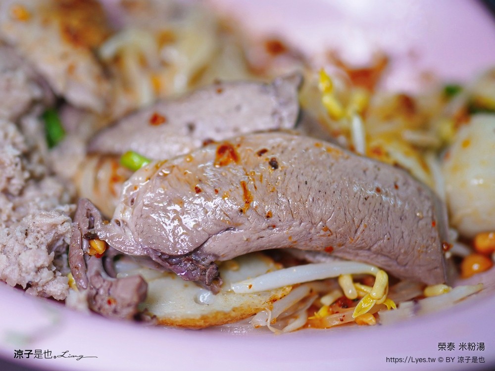 榮泰米粉湯 菜單 曼谷美食 rung rueang pork noodle 泰國米其林必比登推介美食 bts phrom phong